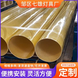 庭院灯;草坪灯;路灯