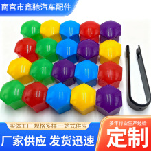 17mm19mm21mmͨ����܇݆ݞ�b��w ݆̥�ݽzñ ������ĸ���m���o�w