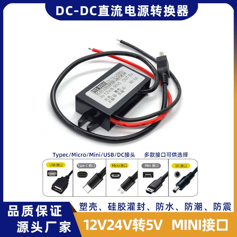 24v12V к 5V сотовый телефон зарядка usb-понижающий модуль автомобильный регистратор Typec DC интерфейс преобразователь питания