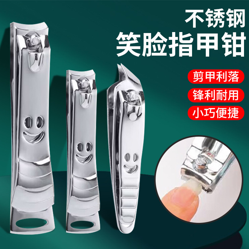 German stainless steel smiley face nail clippers cute large small size oblique nail clippers nail clippers sanding manicure nail clippers German stainless steel smiley face nail clippers cute large small size oblique nail clippers nail clippers sanding manicure nail clippers