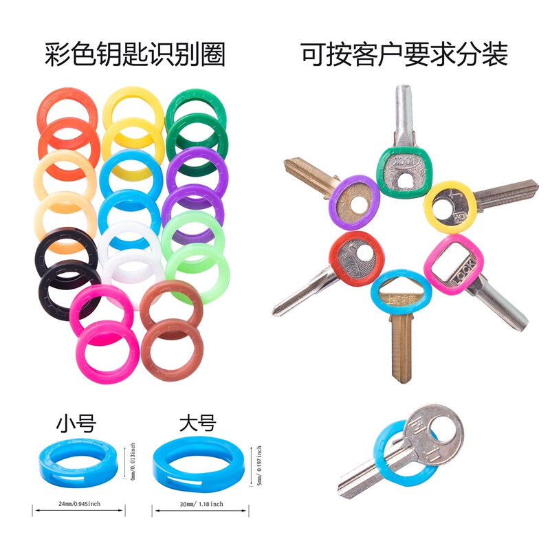 Key identification cover/silicone key cover/elastic key cover/key cover/key identification tag/key cover key Key identification cover/silicone key cover/elastic key cover/key cover/key identification tag/key cover key