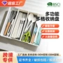 整理桌面跨境分类收纳盘