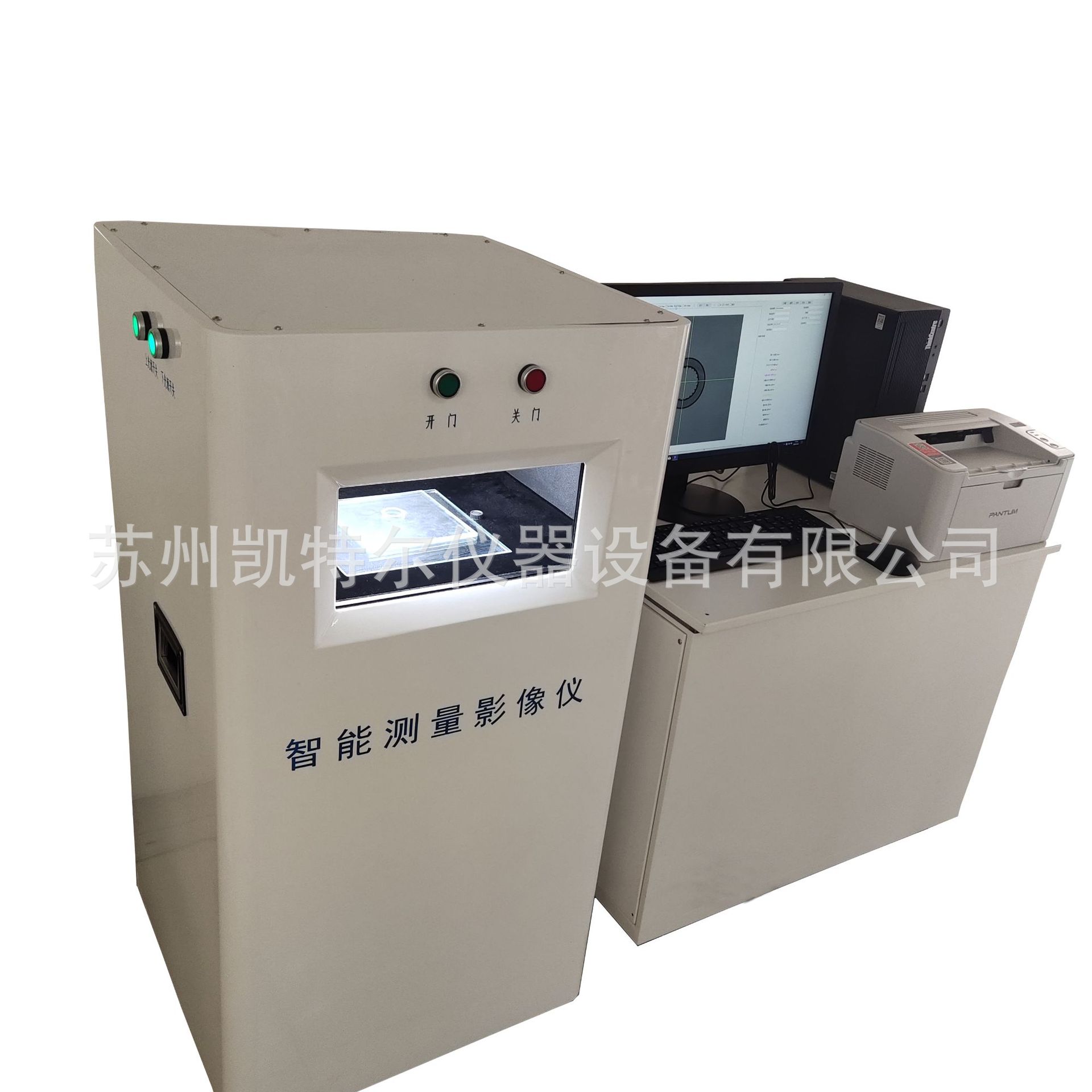 智能测量影像仪,线缆结构尺寸智能测量系统