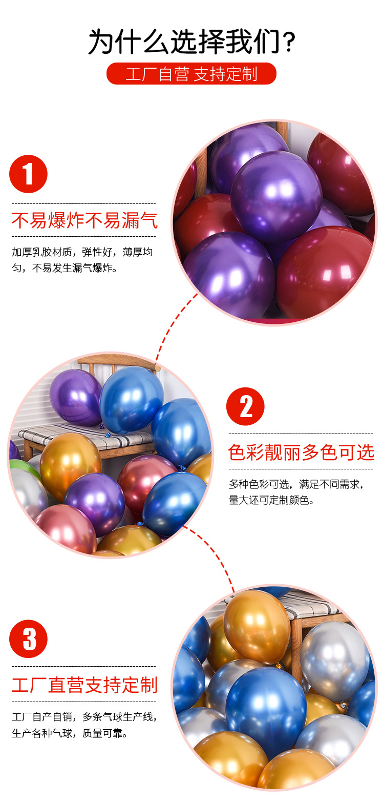 金属气球详情-(1)_08.jpg
