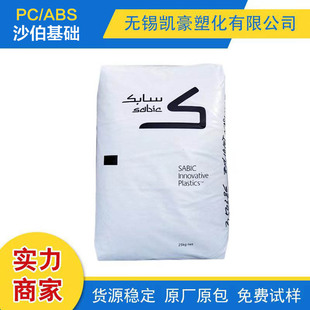 PC/ABSɳ�����A C2800 �o�������ȼ ��܇���� ������ �Ͻ�ԭ��