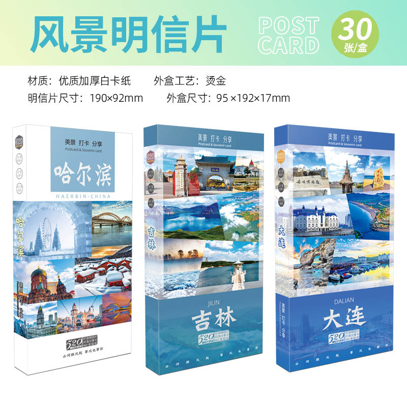详情图