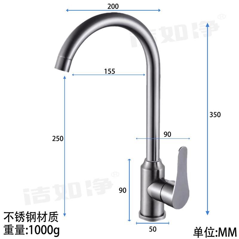 Grifo Mezclador para Cocina de Acero Inoxidable para Agua Fría y Caliente para Fregadero