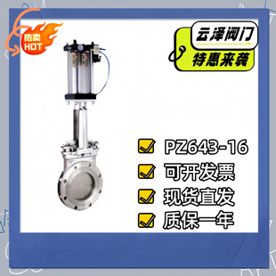 녝ɚ�ӵ����l�yPZ643-16P/RL���AʽӲ�ܷ��͸ߜ�304/316L