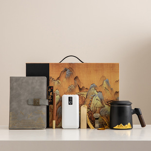 High-end business gifts suit office practical enterprise activities to send teachers and customers to commemorate the opening of the New Year gifts