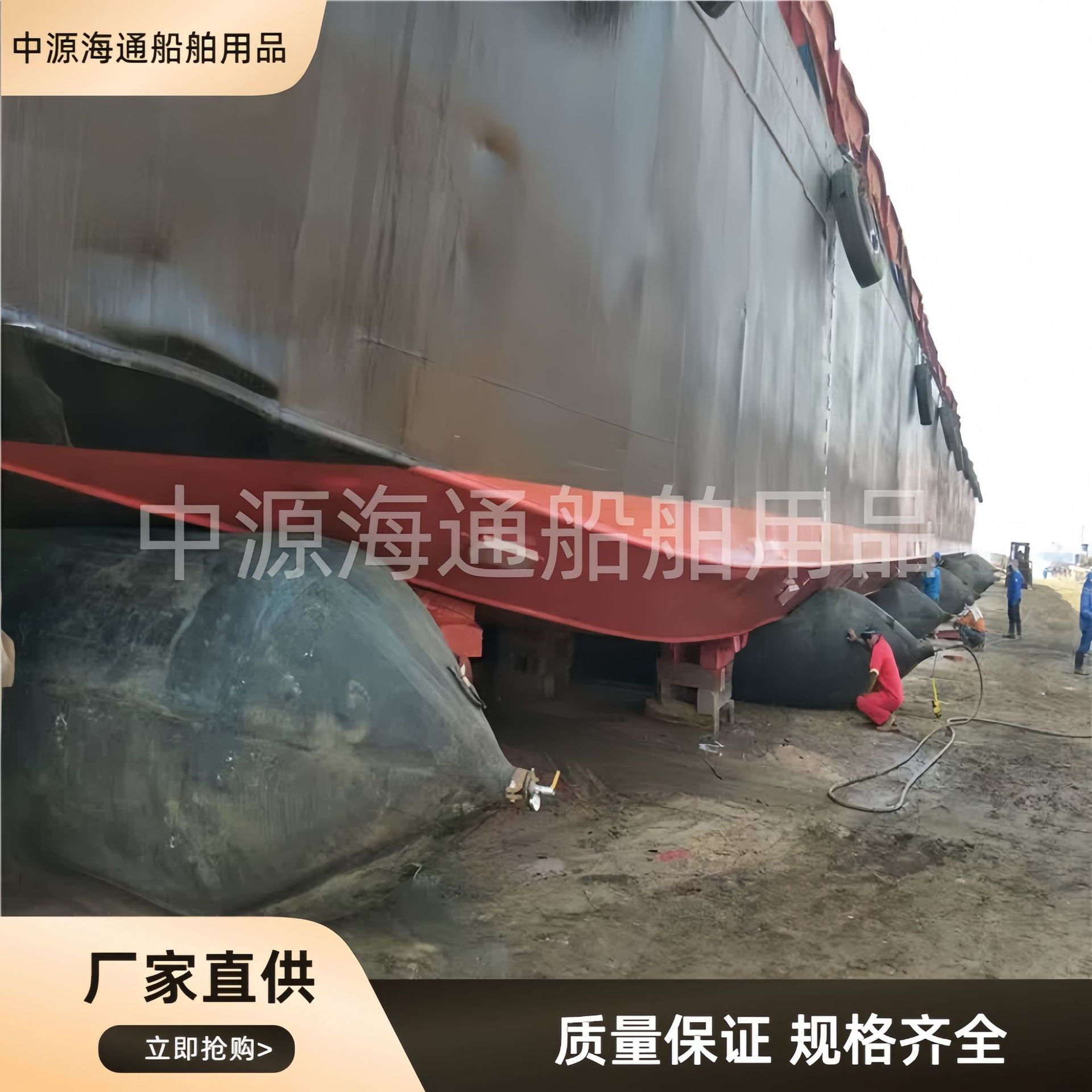 高压船用橡胶气囊上下水气囊重物起重迁移橡胶充气气囊