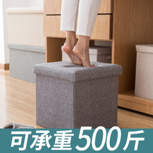 收纳凳子长方形储物凳可坐成人家用多功能小沙发换鞋凳收纳箱神器