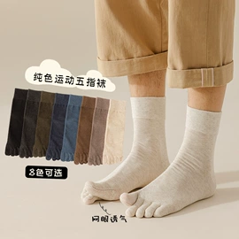 运动休闲棉袜;船袜、隐形袜;堆堆袜