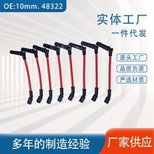 �S�ҹ���10mm.48322�����c�𾀽M8֧�b  ��܇����ֻ�