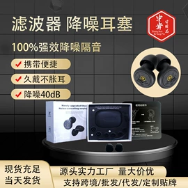 收腹带收腰带;束缚带塑体衣;防护耳塞