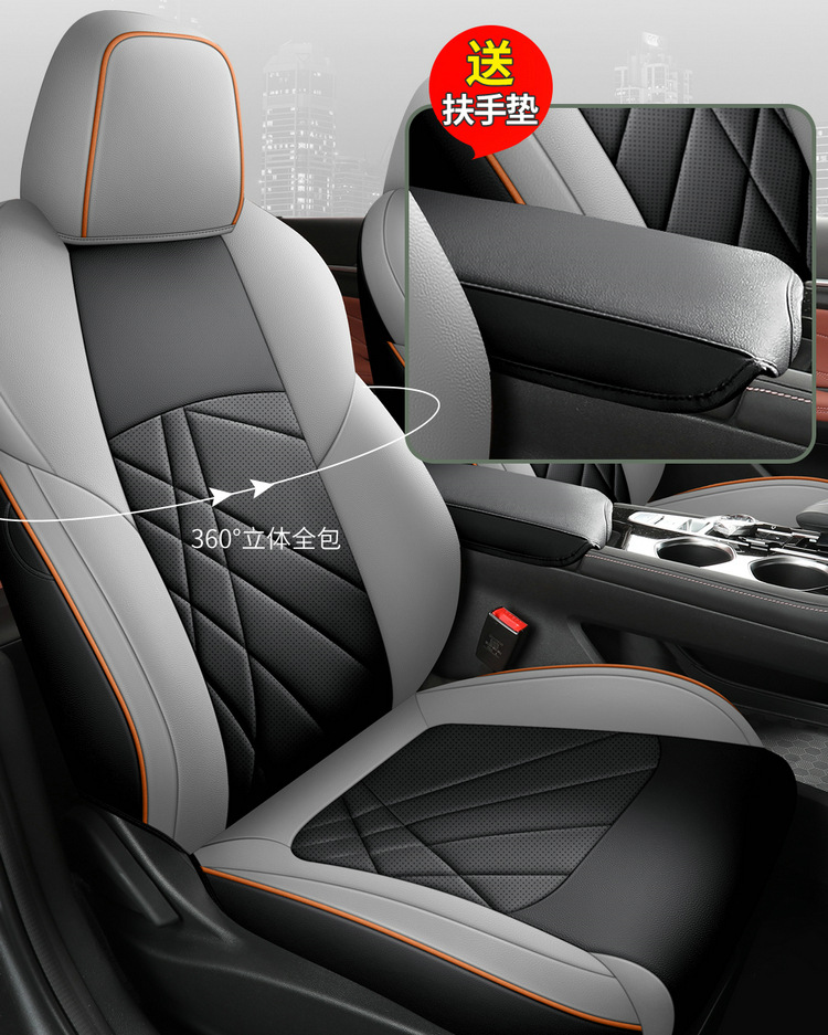 2023 Yidong PLUS Special Full Surrounding Car Seat Cover All Seasons General 22 NE Blue Whale Cushion Seat Cover