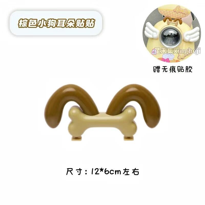 電気自動車犬耳ステッカー装飾かわいいユニバーサルバッテリー車 DIY アクセサリーボディパーソナライズされた車のステッカー|undefined