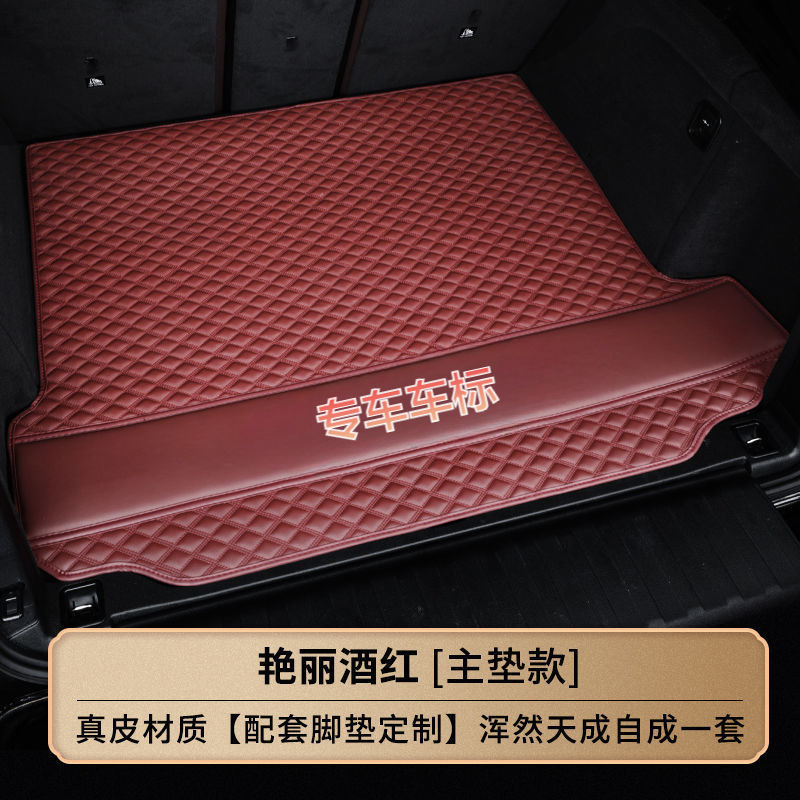 Bmw 7系5系3系525li本革gt32ix3x2x1 x 4x5x7x6フルカバートランクマットを適用します。|undefined