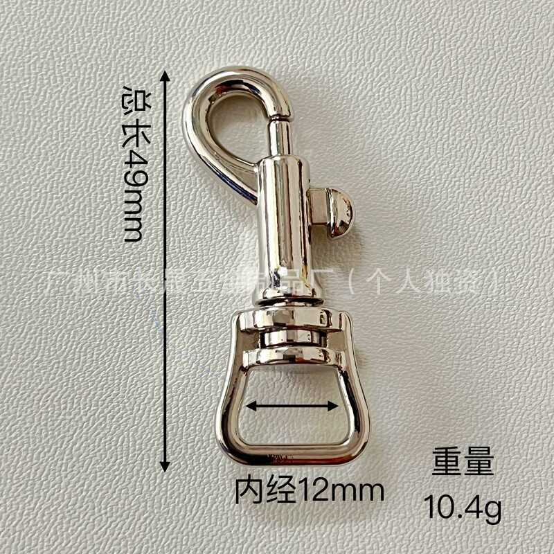 现货批发箱包手袋五金配件4分U形尾钥匙扣内径12mm肩带饰品钩扣|undefined