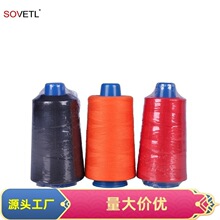 可染色芳纶短纤线1313耐高温面料车缝线高温滤袋缝纫阻燃帘线