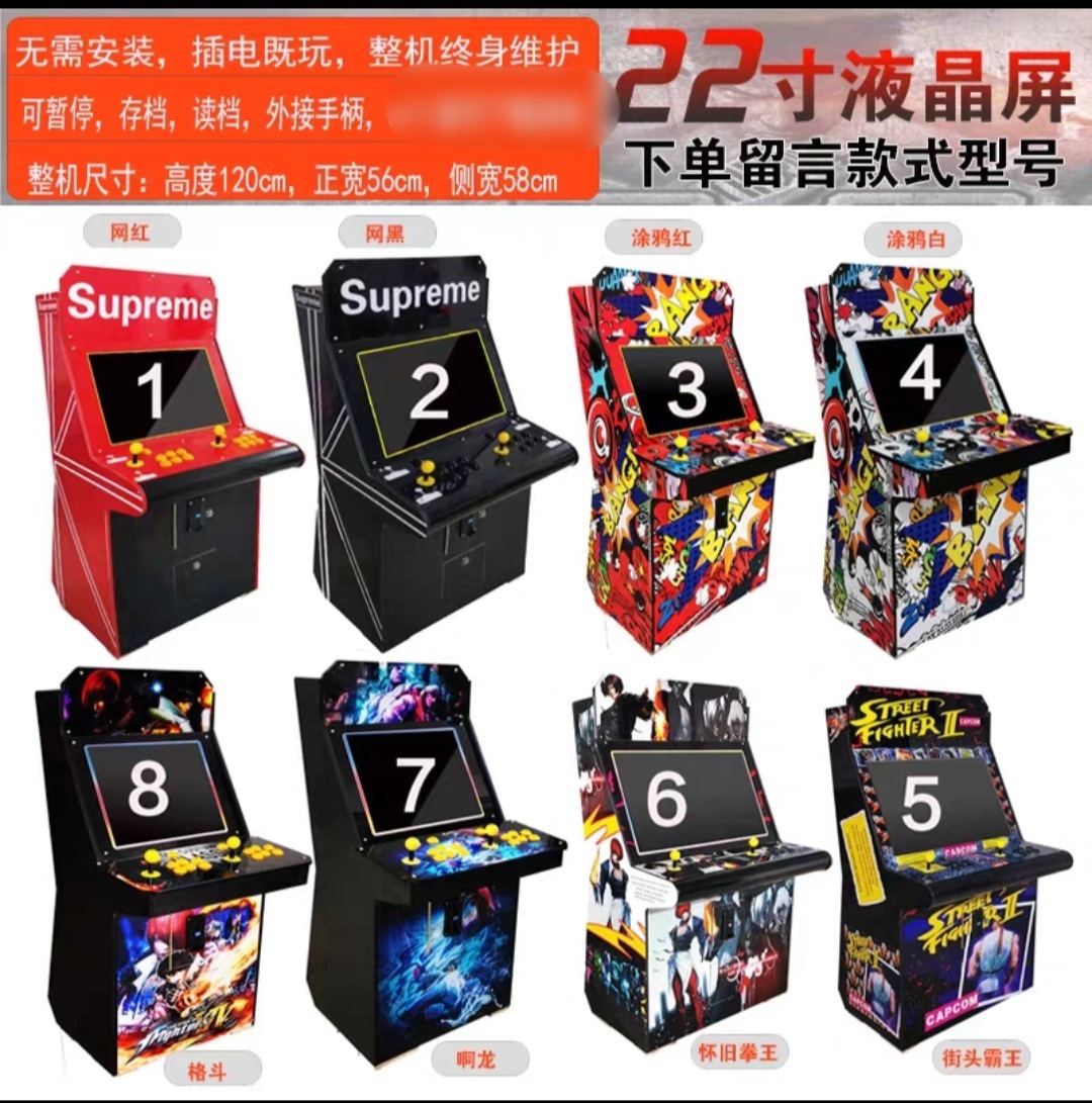 Moonlight caja de juegos 97 boxer todo en uno rocker luchador arcade nostálgico gran escritorio casero monedas
