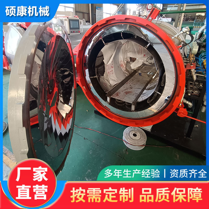 Small high-pressure hot-pressing tank vacuum-pumping hot-pressing tank carbon fiber fishing gear high-pressure hot-pressing tank