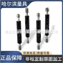 定制锯齿环规 锯齿塞规 锯齿环塞规 锯齿量规 锯齿规 环塞规