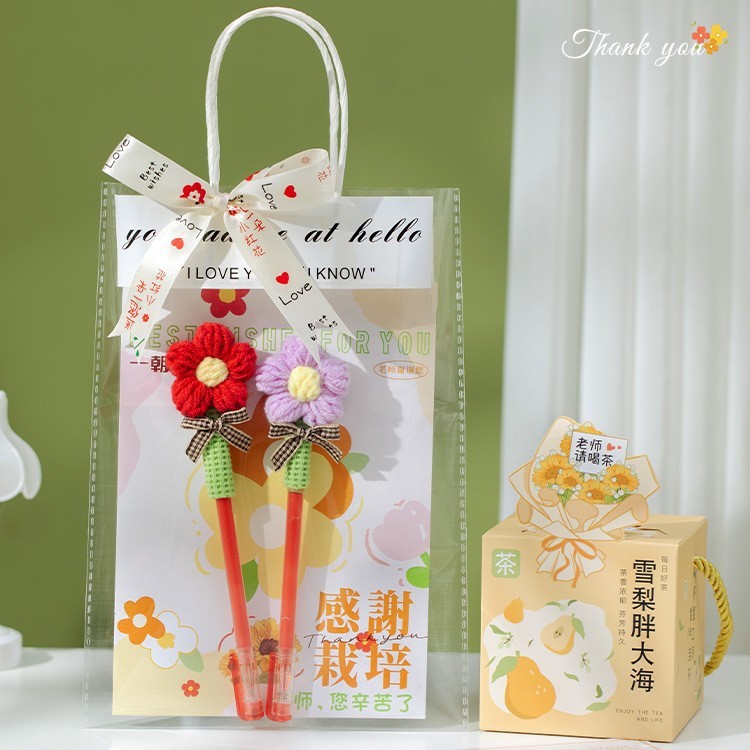 教师节礼物2025新款实用手工diy花束红笔幼儿园小学送女老师高档|undefined