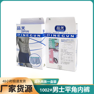 ��ʿ��ѝ�м������з�ɫ�Ľ�ѝ�ɐ�ӡ�����Դ�a�����șn���l�Բ�