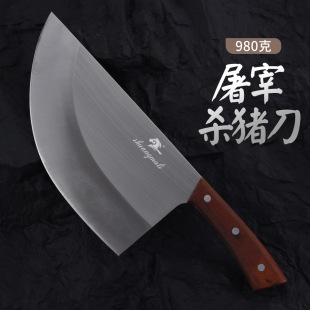 Butcher knife meat cutting knife 4cr13 stainless steel pig killing knife split beef knife special knife for cutting pigs and selling meat
