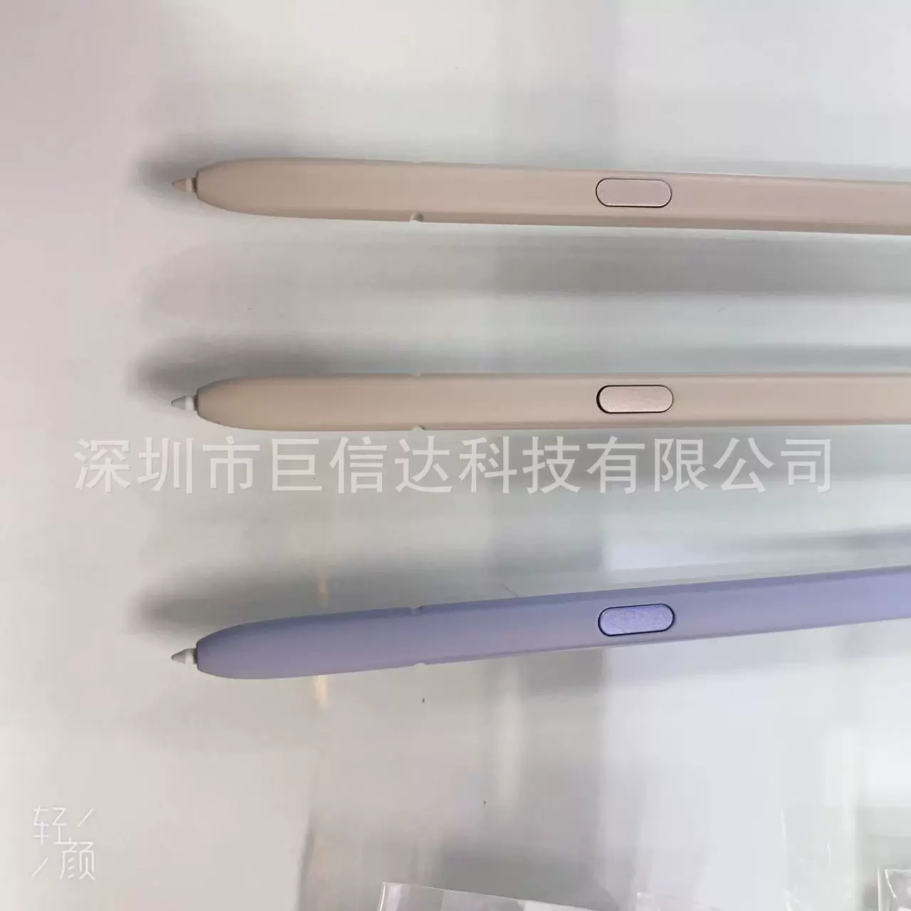 Подходяще для Samsung S25Ultra стилус S pen stylus S25U встроенный стилус без Bluetooth