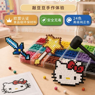 Набор материалов для игры с кубиками конструктор DIY