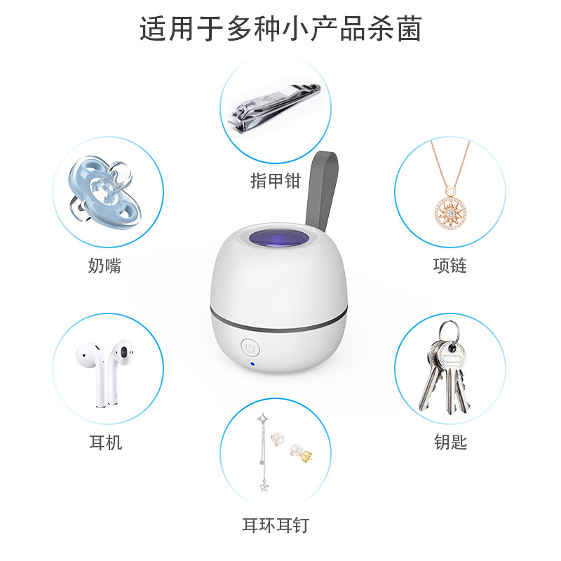 适用于多种消毒类小产品.jpg