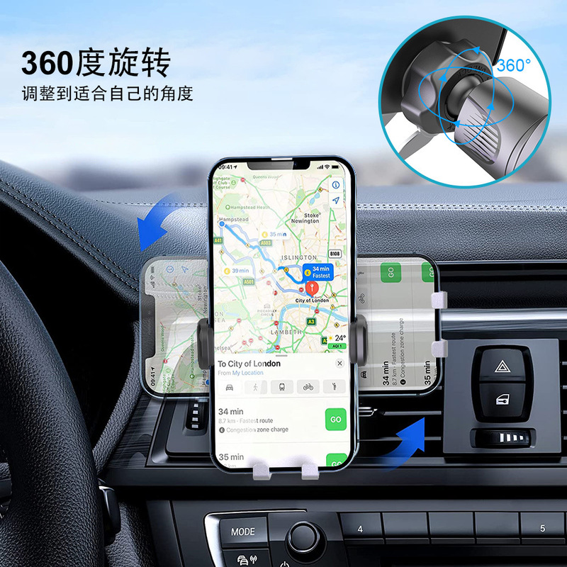 国境を越えたプライベートモデルの車用携帯電話ホルダーナビゲーションエアベントフック安定した車のエアコンポート重力ホルダー|undefined