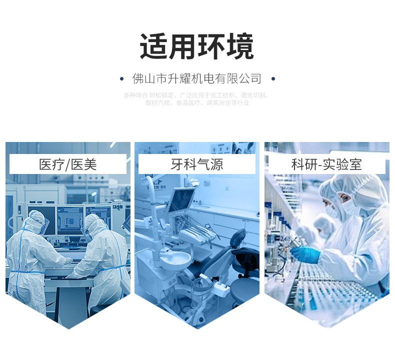 Source Manufacturer Oil-Free Compressor Silent Small 600W One-To-One 32L Dental Chair Laboratory Air Compressor