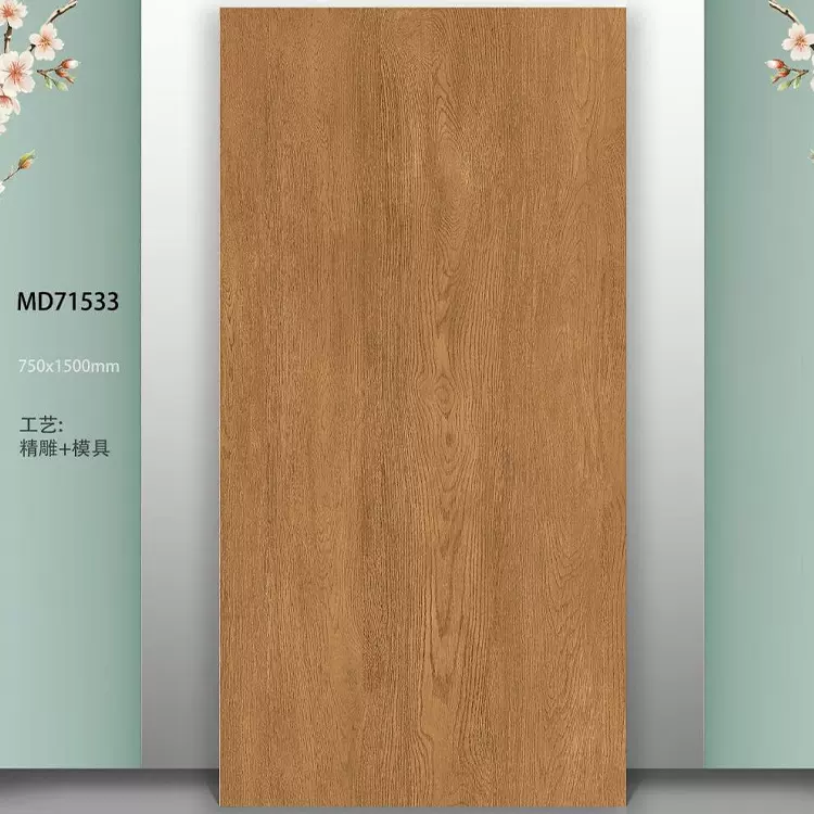 木纹砖750x1500现代简约哑光瓷砖客厅卧室通铺佛山瓷砖批发