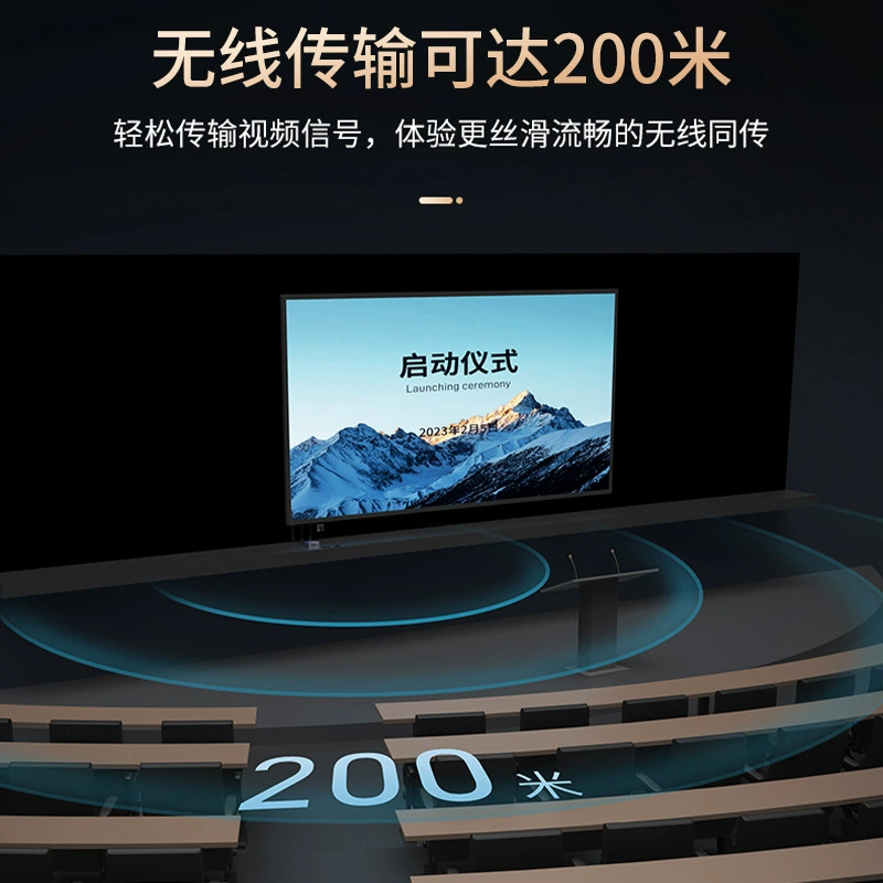 迈拓维矩 MT-E200WHX HDMI беспроводной удлинитель HD передача достигает 200 метров