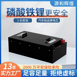 锂电池;其他电池