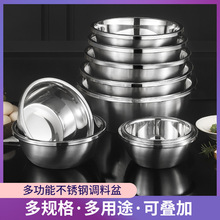 Stainless steel basin 304 food grade不锈钢盆304食品级1