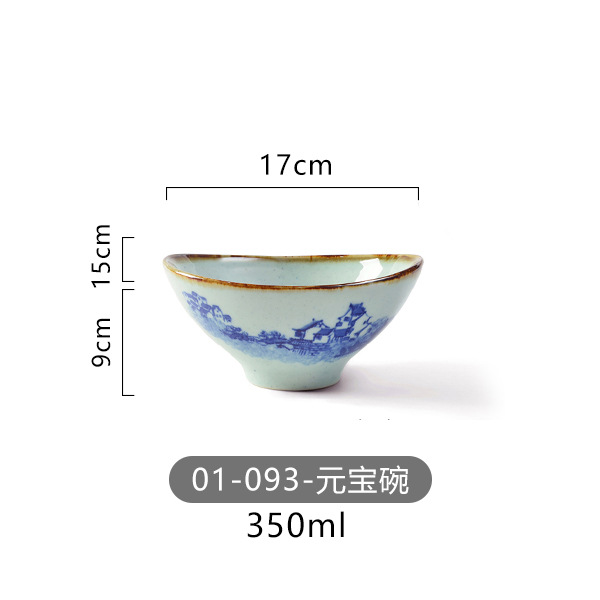 01-093-위안바오 그릇