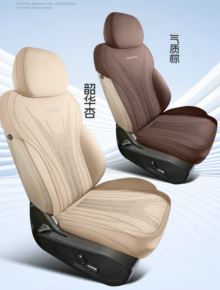 2026 Geely Xingyue L Saddle Pad Seat Cover Half-Cover Oriental Obsidian Seat Cover Suede Car Seat Cushion for All Seasons