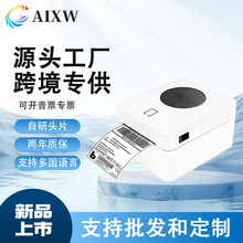 AI-110D热敏不干胶快递电子面单标签蓝牙打印机跨境E邮宝条码物流