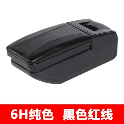 Suitable for New K2 Car Central Armrest Box Interior Modification Accessories (Armrest box) - 6h-solid-color-single-layer-rotating-model-black-red-line