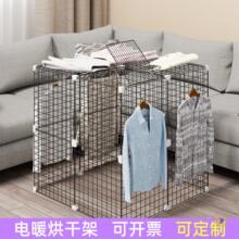 ����¼ܿ���t�·����¼��ۯB�����B�\ȡů��С̫ꖋ냺���C�W��