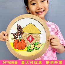 五谷杂粮diy粘贴画24节气手工珍惜杂粮粮食活动豆子画材料作业