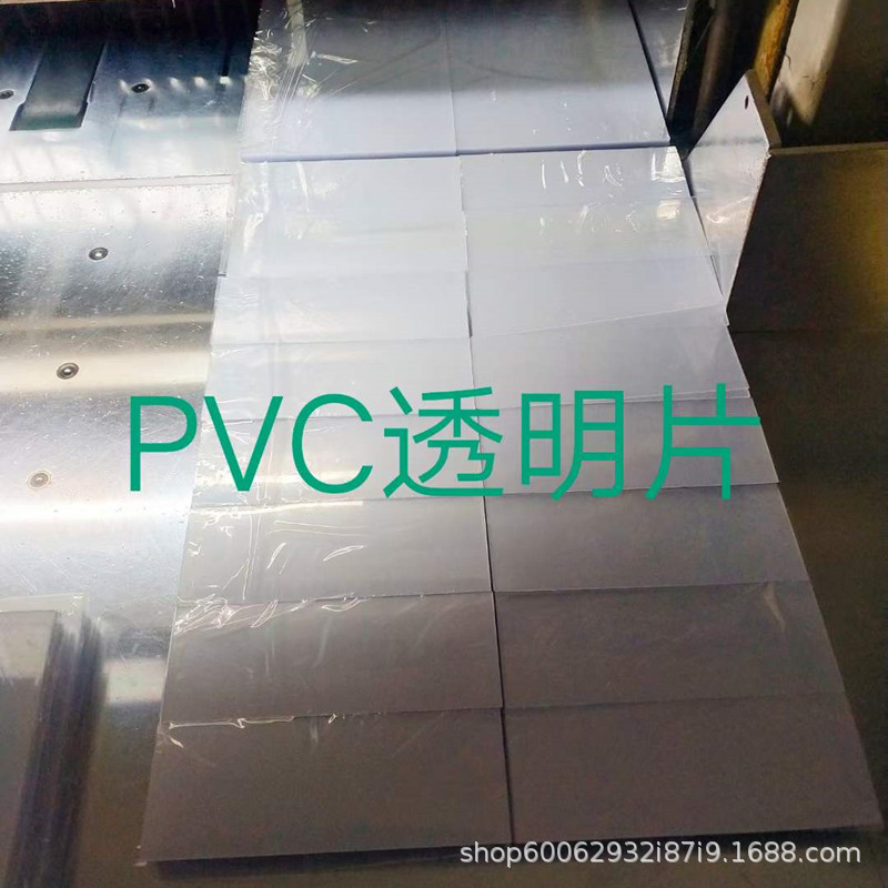东莞厂家直销各尺寸PET胶片PVC透明胶片耐高温胶片窗口塑料片