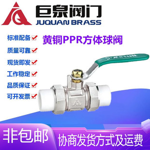 ��Ȫ�y�TPPR�S�~���yPPR20-32�ԁ�ˮ��ů����۷��w���y�T�_�P