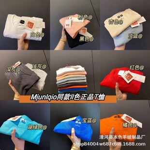 MJUNLQIO U��U�Ҷ���T�􃞼��ǹ���ɫ�A�I��Ůͬ��11ɫ���˰l؛