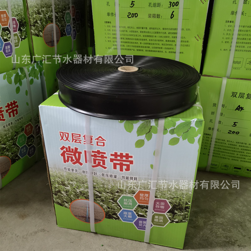 厂家各种规格型号农用灌溉喷灌带 园林绿化喷灌软管 带孔PE微喷带