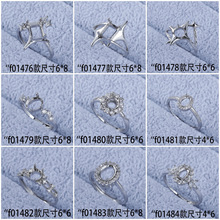 冰花切戒指空托镶嵌戒托配件戒指锆石开口活口简约镀银戒指