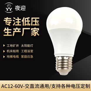 led�͉����� 12v��ֱ��E27A���҃�������x���m���ݟ��� �S��ֱ��